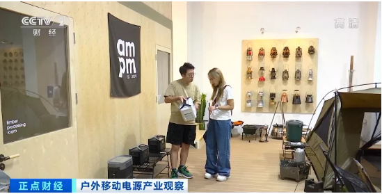 爆發(fā)！“戶(hù)外電源”賣(mài)爆了！