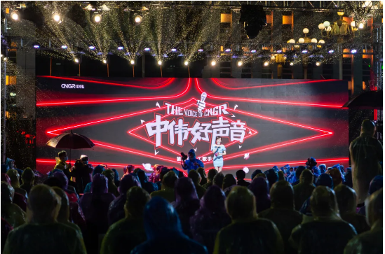 中偉好聲音丨雨夜“歌王”之戰(zhàn)，總冠軍是……