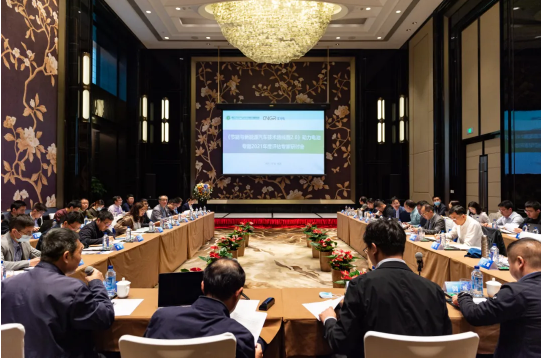 大咖云集！動力電池2021年度技術(shù)評估研討會在長沙舉行