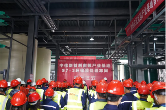 喜訊|南部產(chǎn)業(yè)基地首座車間投產(chǎn)，基地正式投產(chǎn)進一步加快！