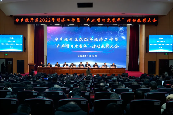 在剛剛結(jié)束的這場(chǎng)重要會(huì)議上，中偉榮獲多項(xiàng)榮譽(yù)！