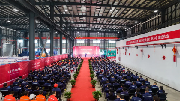 開年獻(xiàn)禮！中偉股份三大產(chǎn)業(yè)基地舉行2021年度先進(jìn)表彰大會(huì)