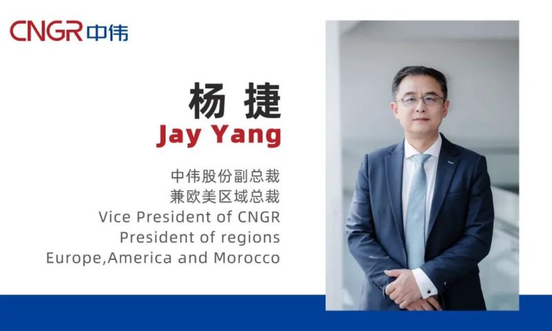中偉股份熱烈歡迎楊捷先生加盟！