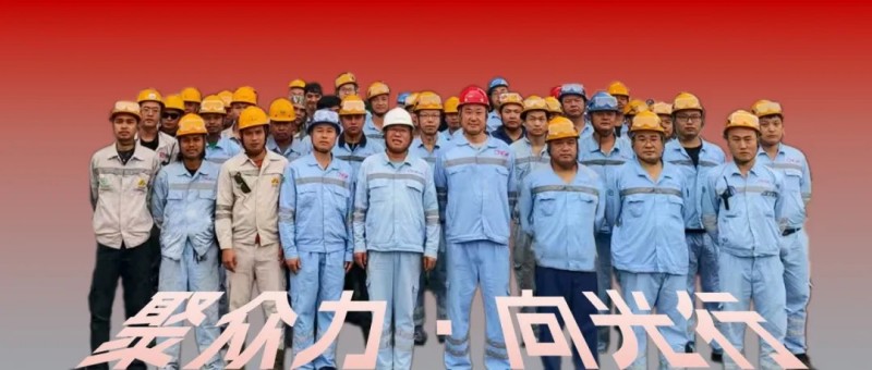 聚眾力·向光行｜廠區(qū)幕后英雄，中偉鼎興設(shè)備部以匠心保生產(chǎn)