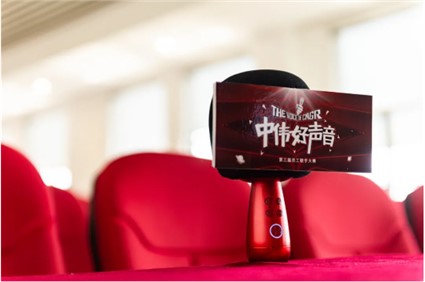 中偉好聲音丨首場(chǎng)海選昨日新鮮出爐，你報(bào)名參賽了嗎？