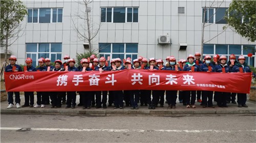 開工大吉，2022中偉和您一起虎力全開！