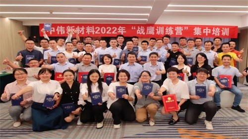 鷹擊長(zhǎng)空 偉心逐夢(mèng) | 中偉股份2022年“戰(zhàn)鷹訓(xùn)練營(yíng)”圓滿結(jié)束！