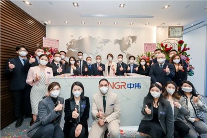中偉香港辦公室正式開業(yè) 更好服務(wù)全球客戶，助力綠色低碳發(fā)展