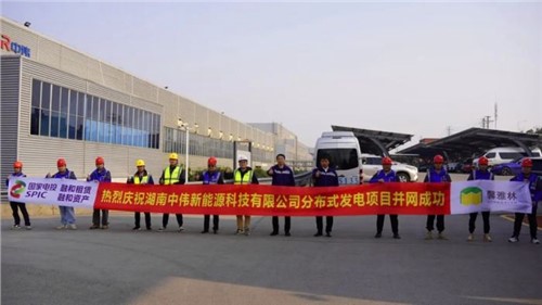 開源+節(jié)流，中偉寧鄉(xiāng)產(chǎn)業(yè)基地邁入低碳運(yùn)營(yíng)新階段