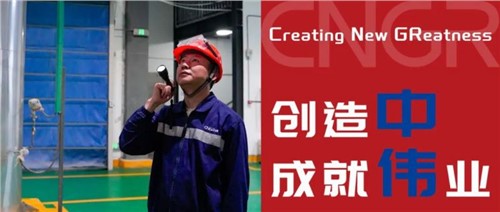 創(chuàng)造中成就偉業(yè)｜吳登登，退伍不褪色，創(chuàng)造閃光芒