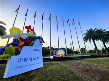 多彩中秋 多喜中偉 快樂(lè)工作 幸福生活！