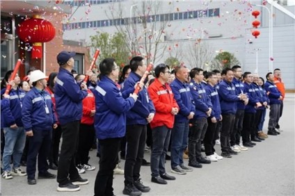 開工大吉|中偉股份啟程蛇年共譜新篇！